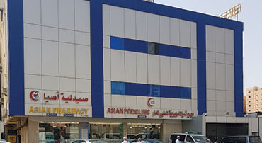 Asian Medical Centre, An Naseem, Makkah, KSA